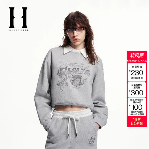 绫致SEASON HIGH NFL联名款费城老鹰队潮百搭运动长袖卫衣女