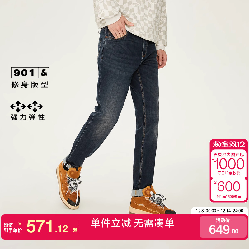 绫致杰克琼斯男冬季新款时尚修身水洗猫须保暖弹力休闲牛仔裤裤子