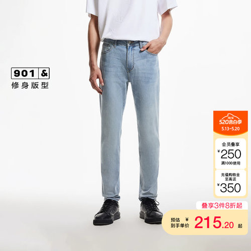 jq区绫致杰克琼斯男秋冬牛仔裤舒适百搭时尚猫须水洗简约风修身