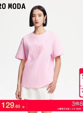 vq区绫致Vero ModaT恤2025秋冬复古时髦黑色纯棉亮片短袖上衣女