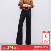 绫致ONLY2025冬季 女 牛仔裤 新款 约克剪裁显瘦金属链条喇叭裤