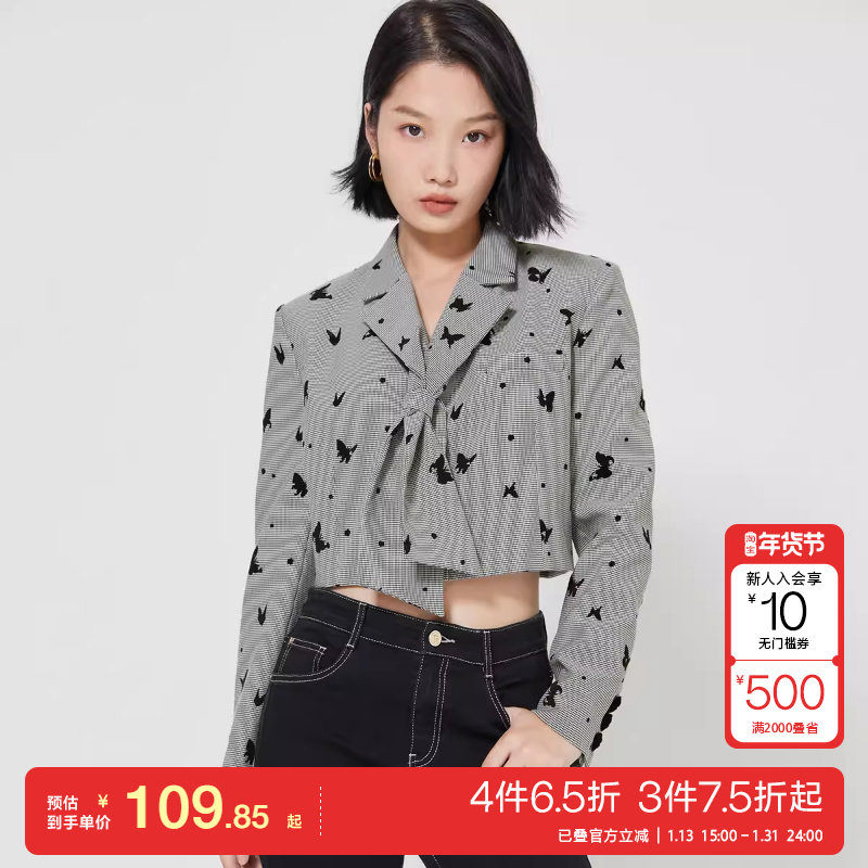 t区绫致Vero Moda秋冬西装外套女秋冬千鸟格九分袖短时尚百搭,女装/女士精品,西装,淘宝优惠券,粉丝福利购,淘宝优惠卷