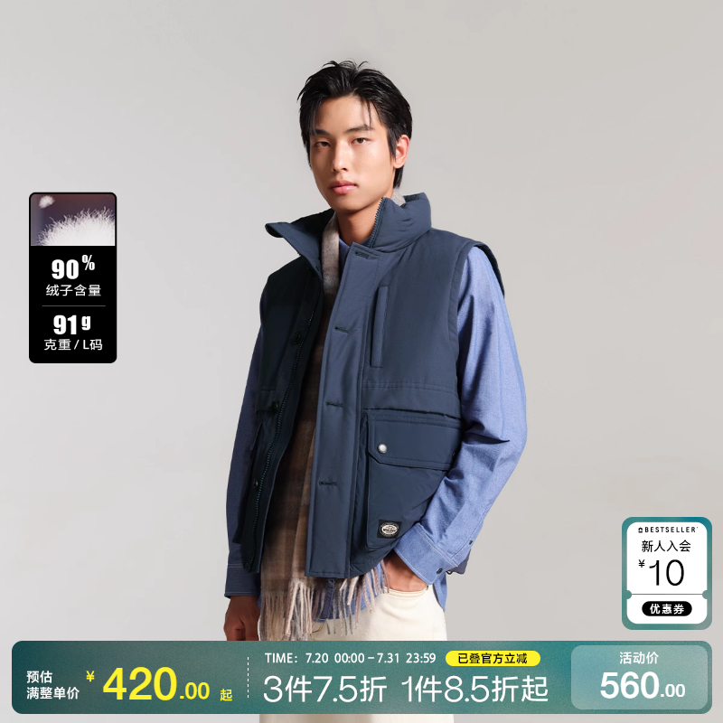 tq区绫致杰克琼斯 WOOLRICH联名冬百搭舒适贴袋立领羽绒马甲时尚
