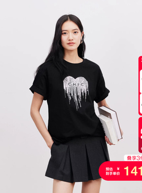 vq区绫致Vero ModaT恤女26夏季纯棉亮片爱心宽松短袖上衣休闲简约