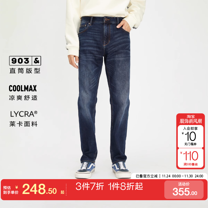 jq区绫致杰克琼斯春夏新时尚寄出百搭简约含棉亲肤直筒牛仔长裤男