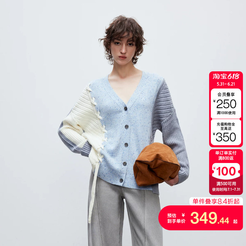 绫致ONLY秋季新款宽松落肩V领拼接开衫毛衣针织衫女