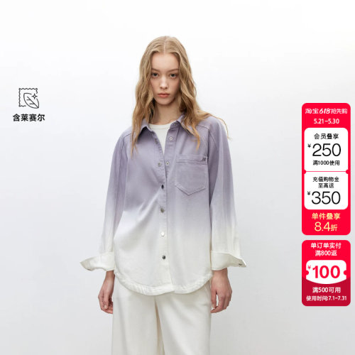 绫致ONLY2026夏季新款个性渐变上衣舒适插肩袖牛仔外套女