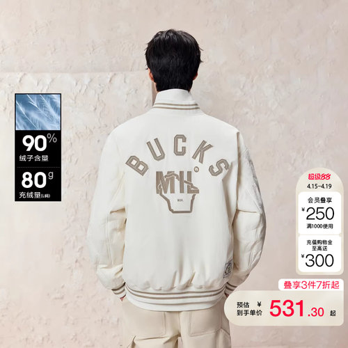 t区绫致杰克琼斯男冬羽绒服NBA联名款宽松棒球领按扣外套