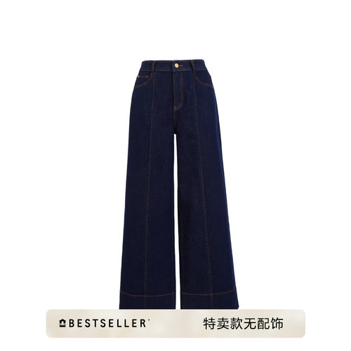 [特卖无配饰]绫致Vero Moda牛仔裤女新款含棉撞色明线宽松直筒裤