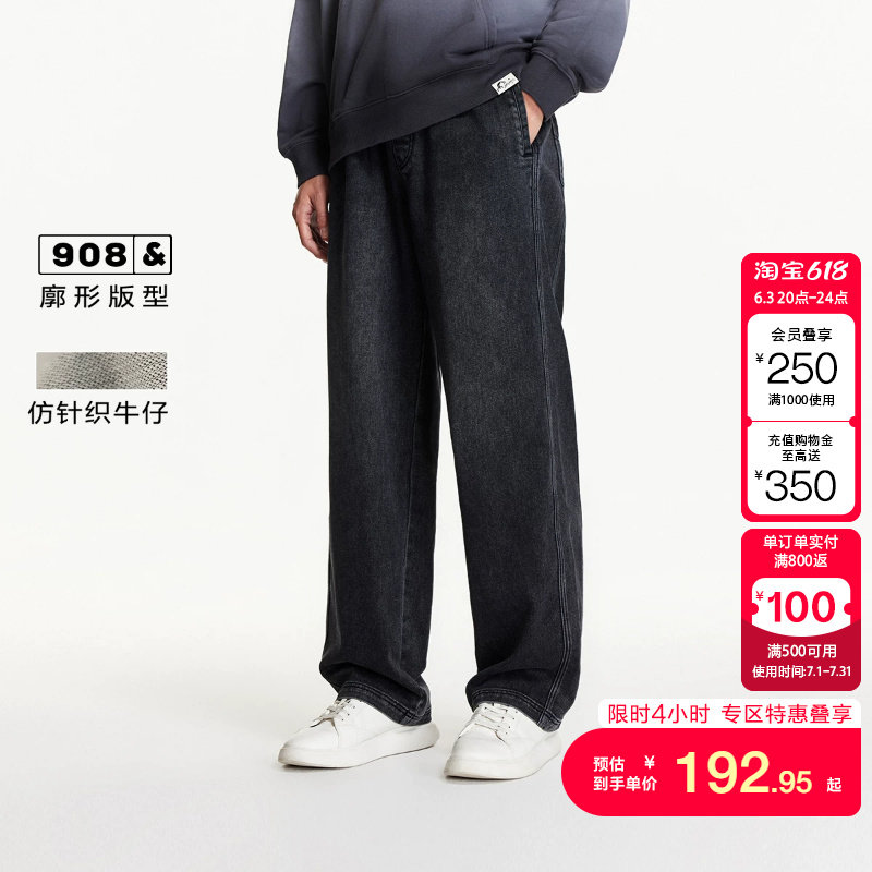 t区绫致杰克琼斯春夏男牛仔裤抽绳松紧双侧贴袋水洗长裤
