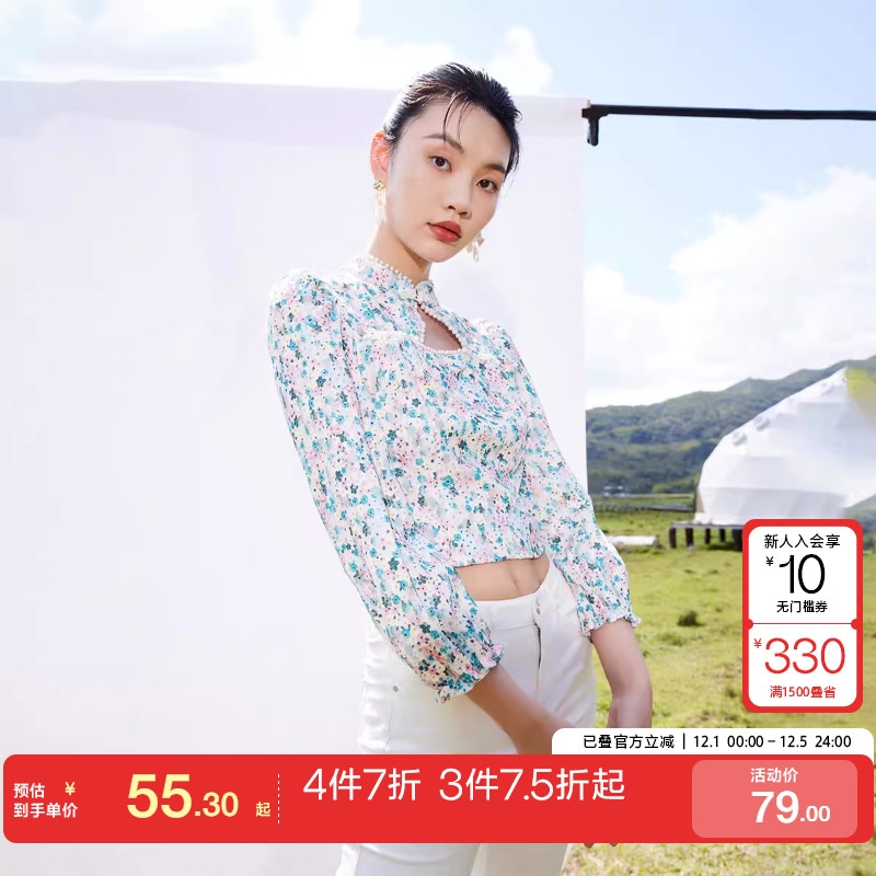 tq区绫致Vero Moda25春夏肌理感泡泡袖中国风盘口上衣女时尚潮流