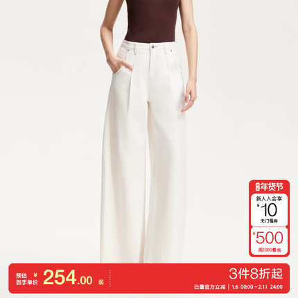 v区绫致Vero Moda牛仔裤女2025夏季新款含再生纤维素高腰阔腿裤