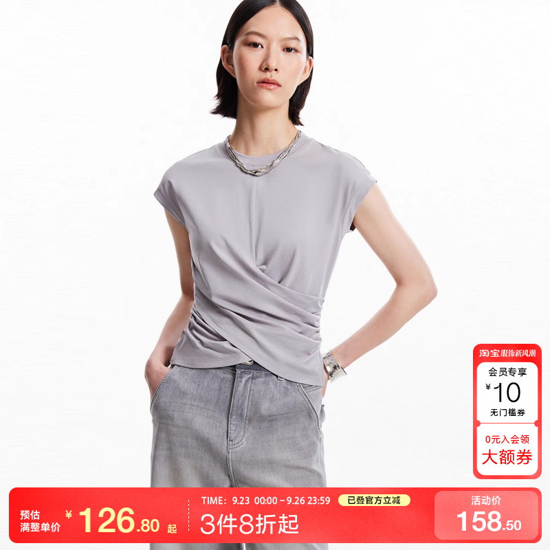vq区绫致Vero ModaT恤女秋冬收腰圆领褶皱落肩无袖上衣简约百搭