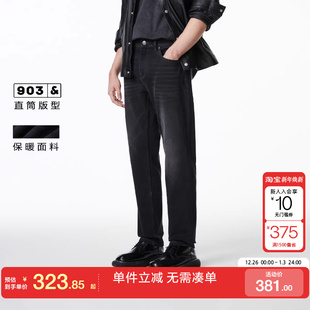 长裤 牛仔裤 子直筒内里薄绒保暖舒适男裤 绫致杰克琼斯酷裤
