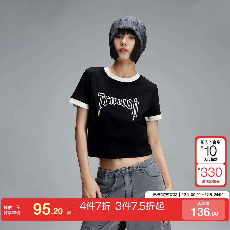 tq区绫致ONLY2025春夏时尚简约字母拼色设计圆领短款T恤女潮上衣