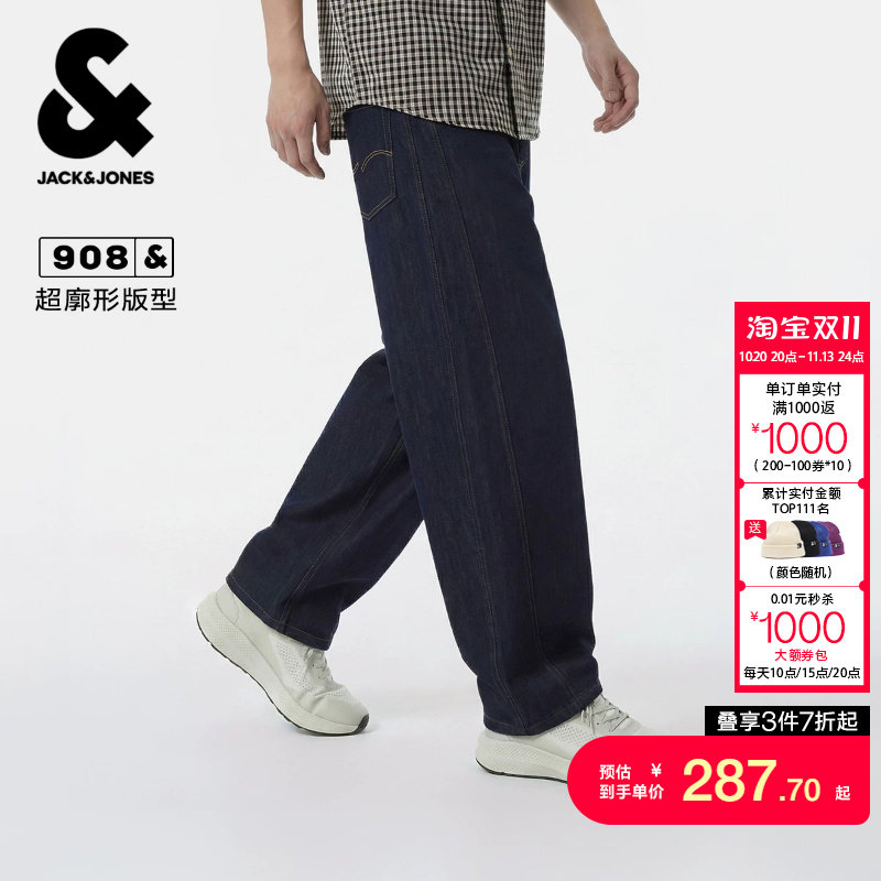 j区绫致杰克琼斯秋冬牛仔裤超阔版型两侧插袋单侧零钱袋时尚潮流
