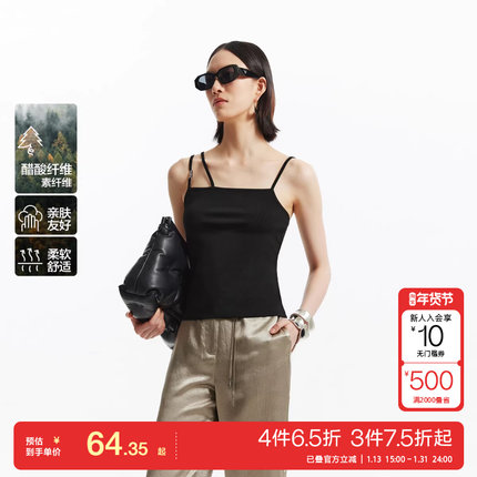 t区绫致Vero Moda吊带背心女25春夏垂坠感光泽感面料短款