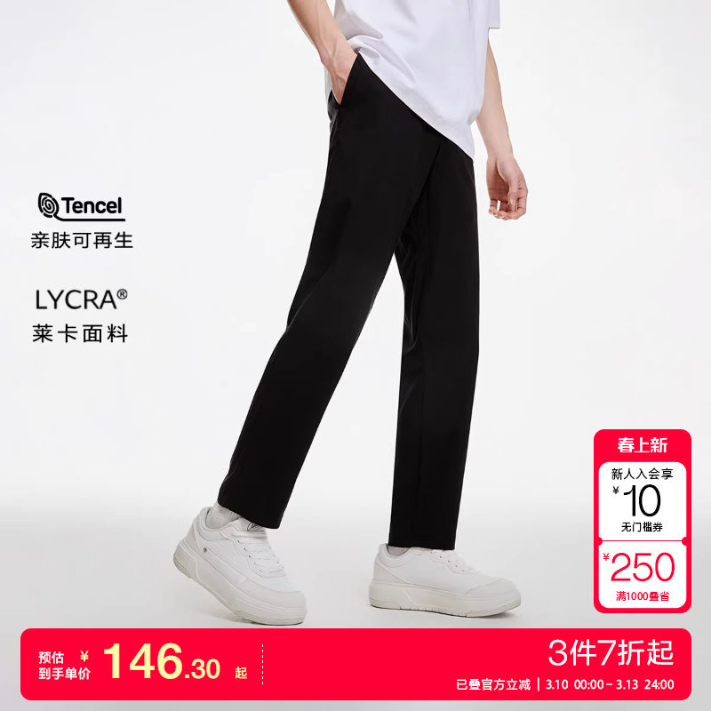 tq区绫致杰克琼斯春夏时尚潮流百搭舒适合体双侧插袋休闲裤长裤