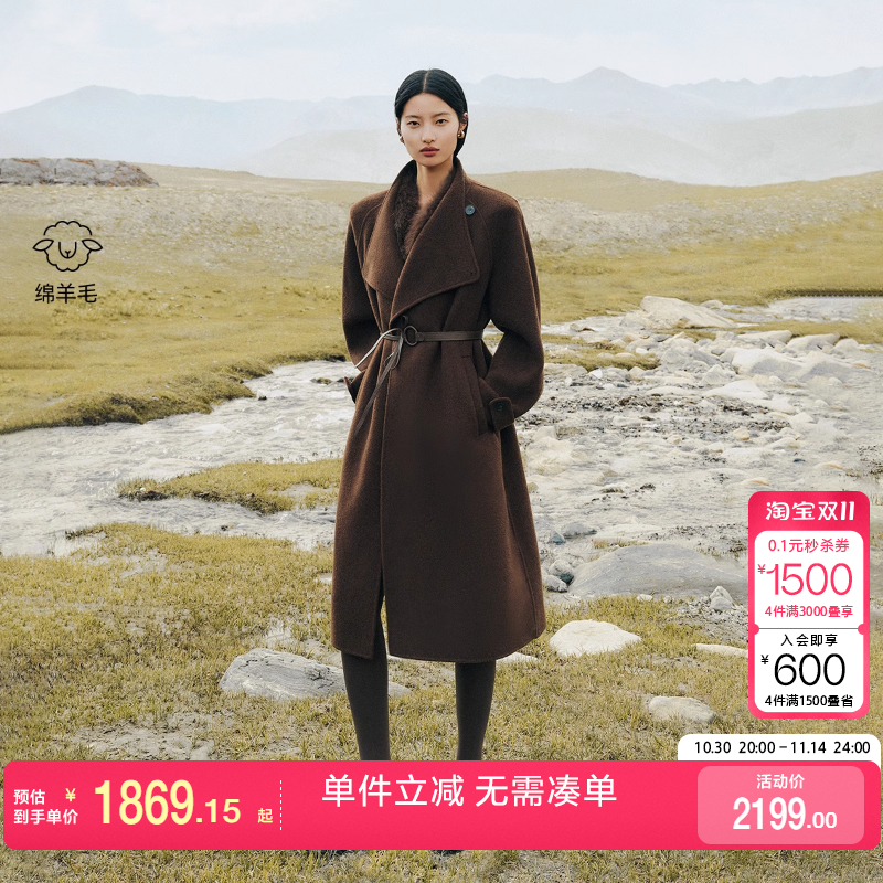 绫致Vero Moda毛呢大衣女2025冬季新款纯绵羊毛腰带宽松大衣