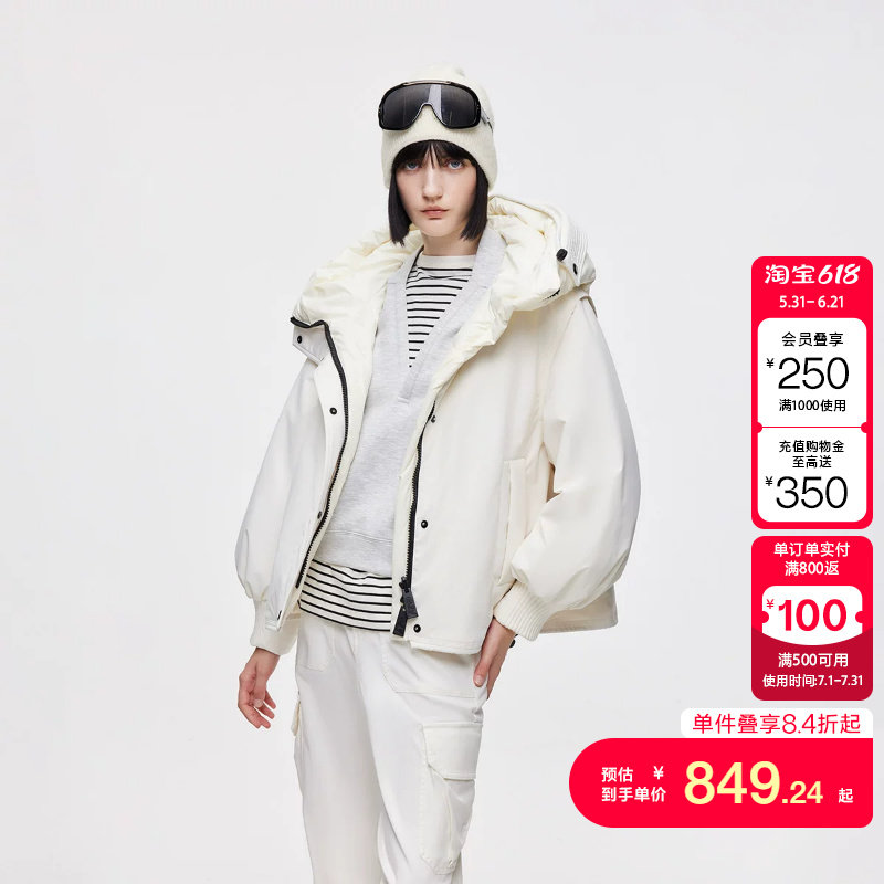 绫致ONLY冬季新款三防90白鸭绒双面穿连帽保暖羽绒服女