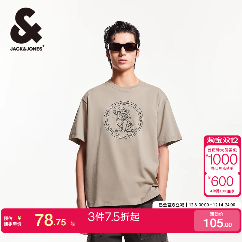 杰克琼斯法斗印花圆领T恤男装