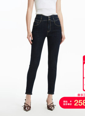 vq区绫致Vero Moda牛仔裤女春夏高腰九分修身水钻牛仔裤舒适