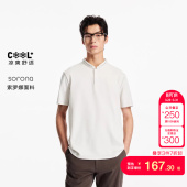 tq区绫致杰克琼斯秋冬商务休闲简约舒适凉感小立领POLO衫