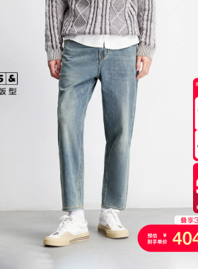 kq区绫致杰克琼斯男牛仔裤春百搭时尚猫须水洗环保锥形九分裤裤子