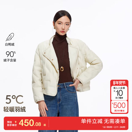 绫致Vero Moda羽绒服2025冬季新款90白鸭绒短款宽松按扣羽绒