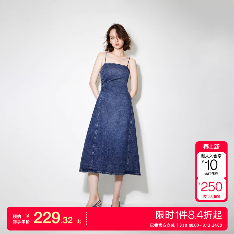 绫致ONLY秋冬新款修身显瘦捏褶吊带中长裙牛仔连衣裙女潮