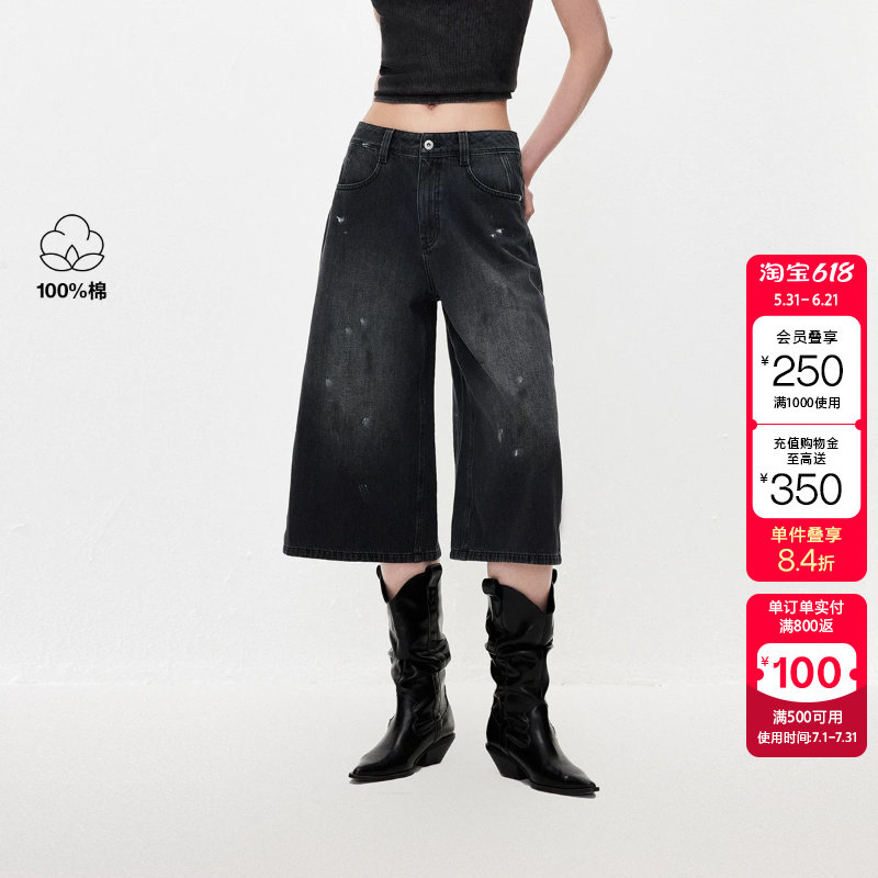 绫致ONLY2026春季新款复古做旧泼墨设计七分裤短裤牛仔裤女