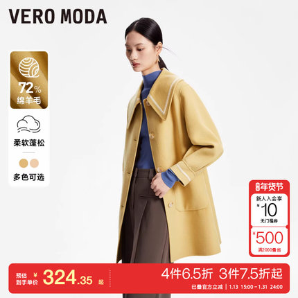 t区绫致Vero Moda毛呢大衣女秋冬优雅百搭甜美时尚绵羊毛