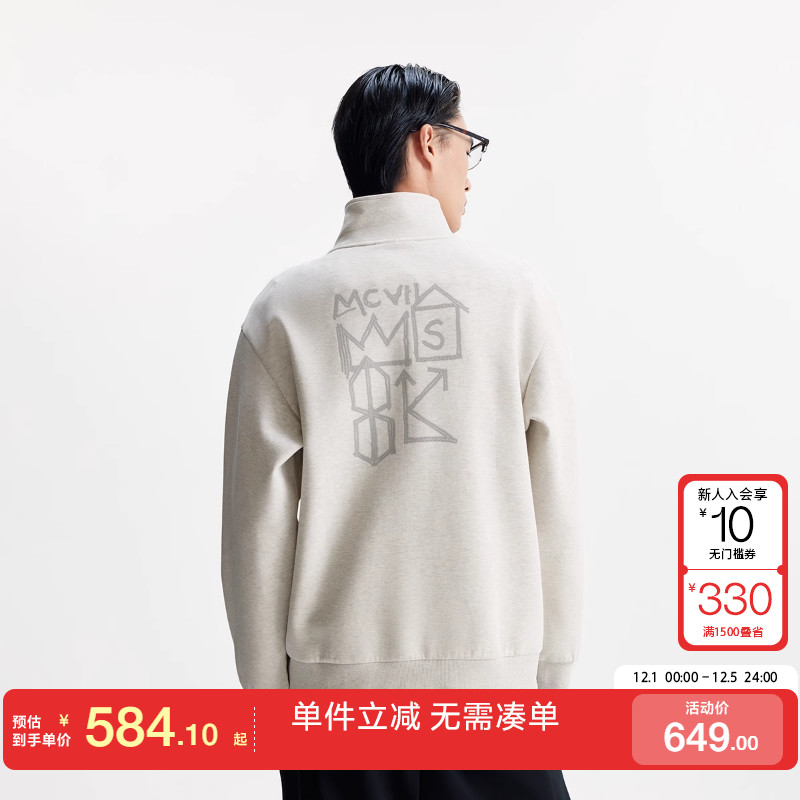 绫致杰克琼斯BSQ联名款男秋季新款胶印休闲宽松半高领拉链卫衣