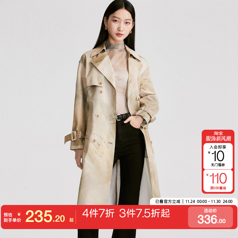 tq区绫致CoutureMade风衣外套女25春夏优雅印花宽松廓形时尚百搭