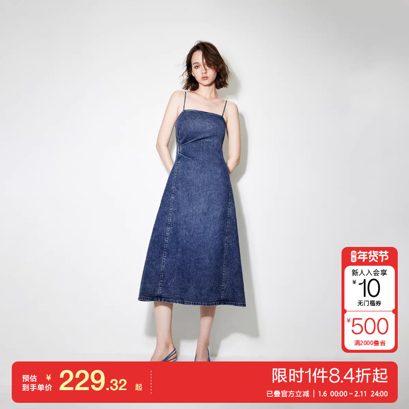 oq区绫致ONLY秋冬新款修身显瘦捏褶吊带中长裙牛仔连衣裙女潮