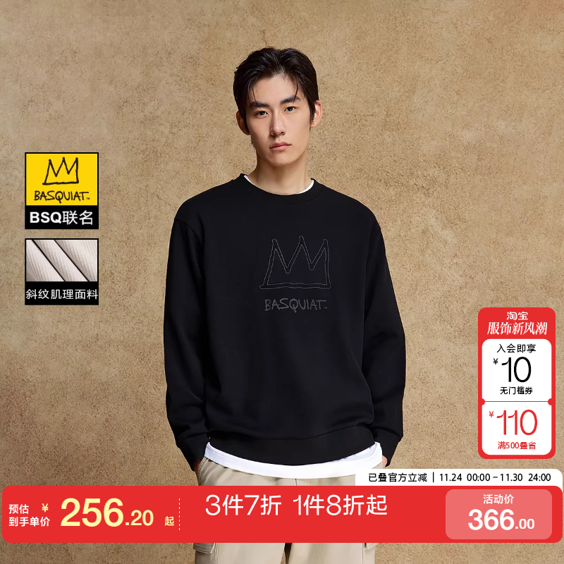 jq区绫致杰克琼斯BSQ联名男卫衣时尚立体宽松休闲圆领长袖上衣