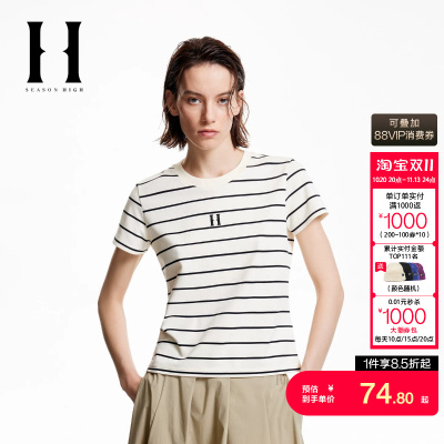 绫致SEASON HIGH女装秋季新款立体胶印logo经典条纹短袖T恤