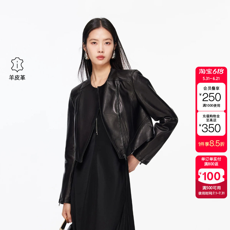 绫致Vero Moda皮衣2026春季新款修身纯色拉链短款外套简约大气