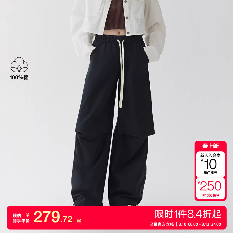 绫致ONLY2025秋冬新款宽松工装裤松紧腰头阔腿裤牛仔裤女