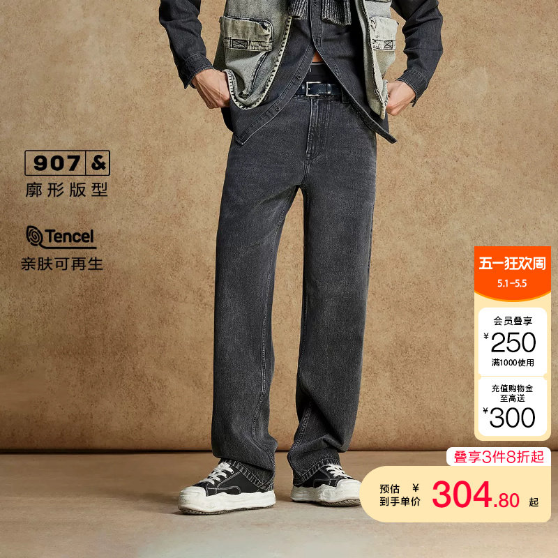 vj区绫致杰克琼斯春牛仔裤廓形做旧水洗男深灰色时尚百搭潮流休闲