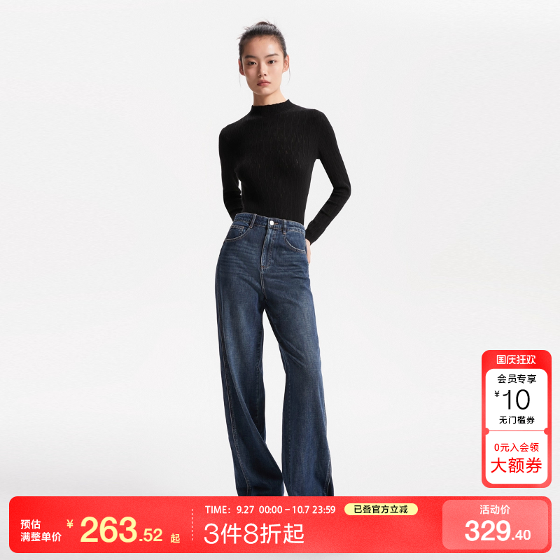 vq区绫致Vero Moda牛仔裤25春夏休闲高腰宽松牛仔水洗长裤女时尚