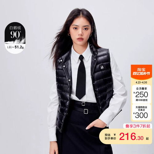 tq区绫致ONLY秋冬季90白鹅绒保暖直筒马甲短款羽绒服女