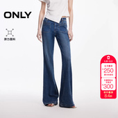 复古口袋修身 法式 长裤 喇叭裤 女 绫致ONLY2026春季 牛仔裤 新款
