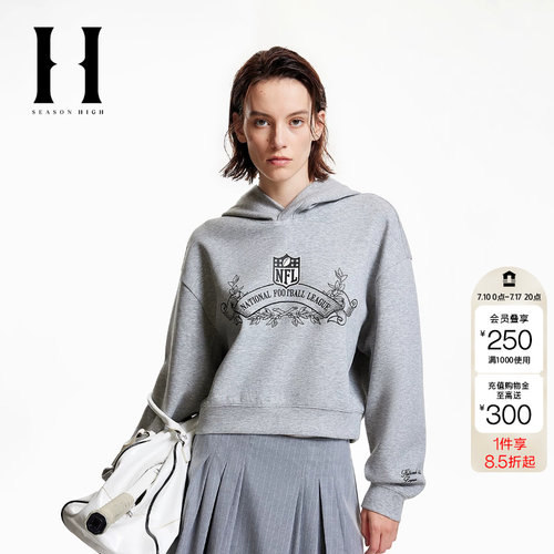 绫致SEASON HIGH女装NFL联名款秋季新款日常休闲连帽抽绳卫衣