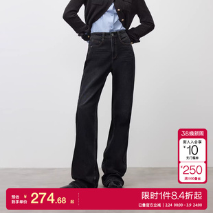 绫致ONLY2025冬季新款复古水洗做旧显瘦微喇裤牛仔裤女