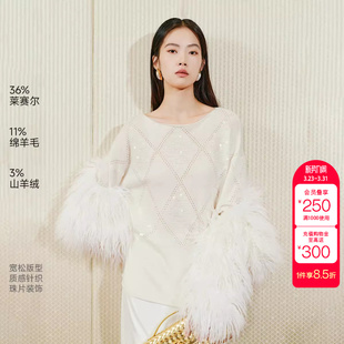 含莱赛尔绵羊毛上衣慵懒时尚 绫致Vero 新款 2026春季 Moda针织衫