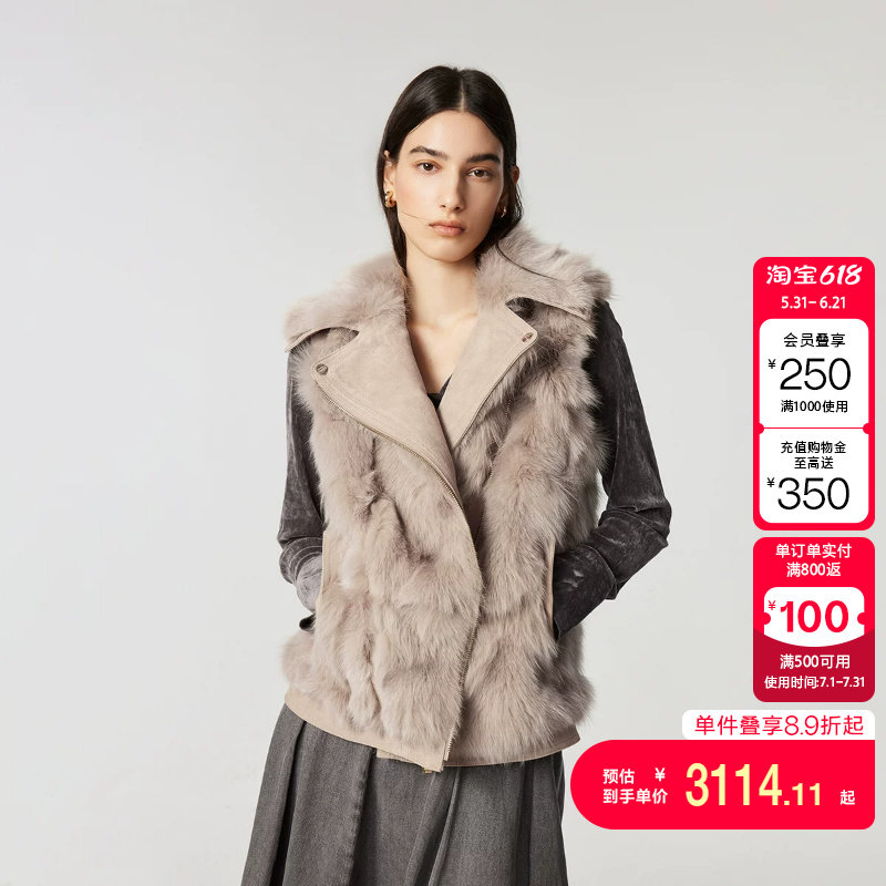 绫致ONLY2026春季新款翻领轻柔质感蓬松狐狸毛拼接马甲女