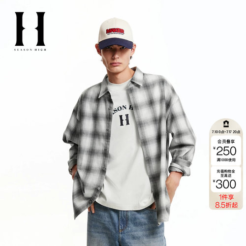 绫致SEASON HIGH男装春季新款舒适经典格纹宽松长袖衬衫外套