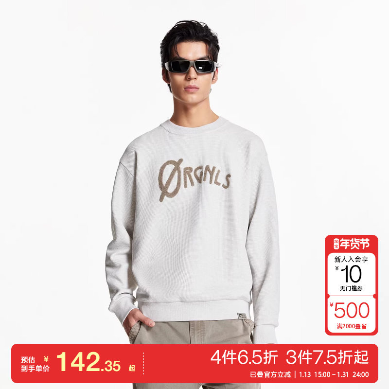 t区绫致杰克琼斯冬季男士圆领毛衣舒适毛巾绣华夫格长袖针织衫,男装,针织衫/毛衣,淘宝优惠券,粉丝福利购,淘宝优惠卷