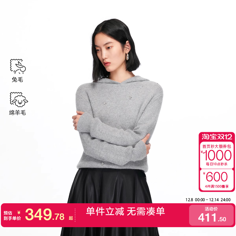 绫致Vero Moda毛衣2025冬季新款含绵羊毛兔毛仿钻连帽针织上衣